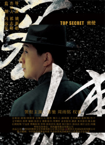 欧美另类一区